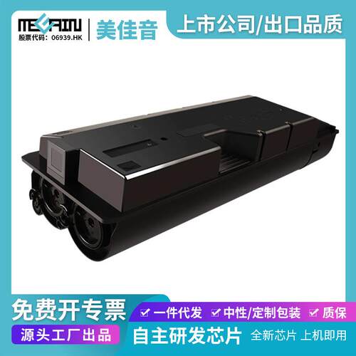 适用京瓷TK-6308墨粉盒3501i 3500 4500i 5500i 4501 碳粉 废粉盒