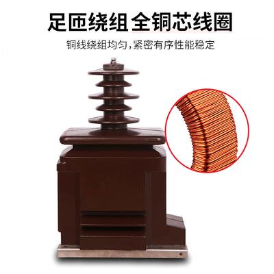 家直单销厂全封闭35KV相户外高压压JDZX9-35互感器JDZXW8电-35