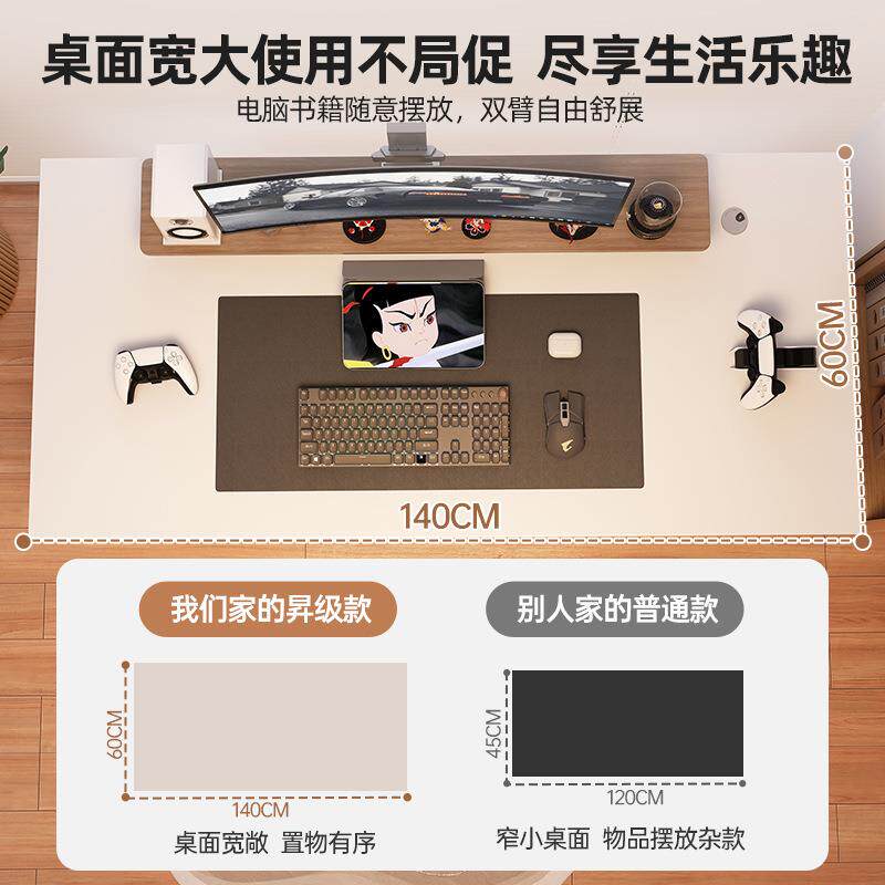 电脑桌台式家用成人书房简约风靠墙办公桌带抽屉书桌学习写字桌子