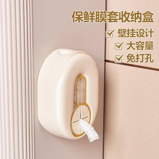 浴帽储物盒 严选一次性手套保鲜膜套收纳盒厨房保鲜袋大容量壁挂式
