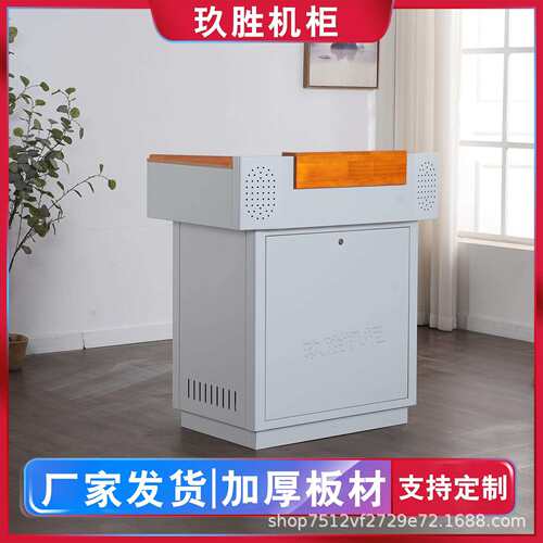 学校多媒体讲台多功能中控教师讲桌显示屏可调节教室讲台桌演讲台