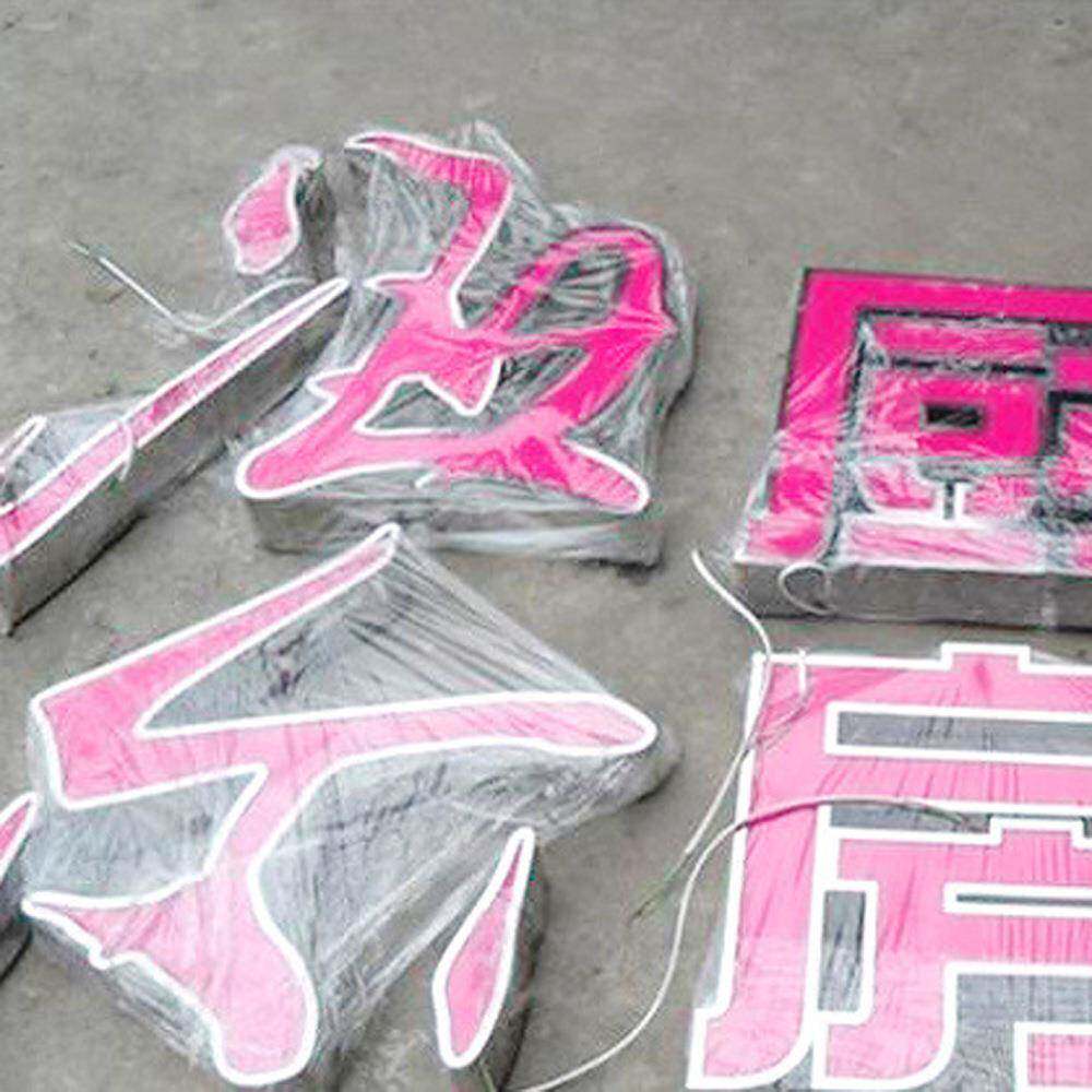 厂家精品不锈钢发光字招牌 镜面不锈钢LED发光字制作