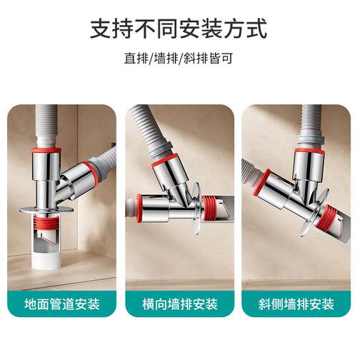 管三头洗衣机排水管下水道下水器