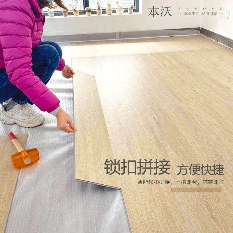 SPC锁扣地板石晶塑料加厚pvc地板卡扣式地板扣板自装地板贴厂