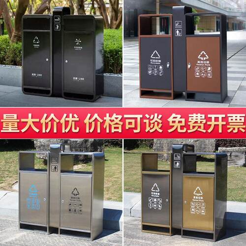 户外垃圾桶不锈钢室外垃圾箱定街道制小区景区公园环卫分类果皮箱