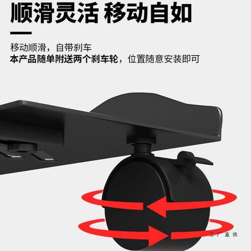 脑主机托可公移动机箱支架底座架带家用台式办室滑轮置物r8RDCjii
