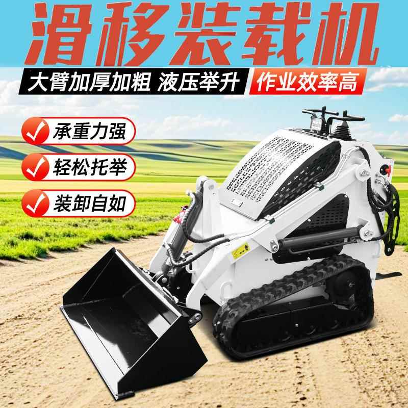 前卸式履带滑移机 体积小巧履带滑移机 LT-60前卸式履带滑移机