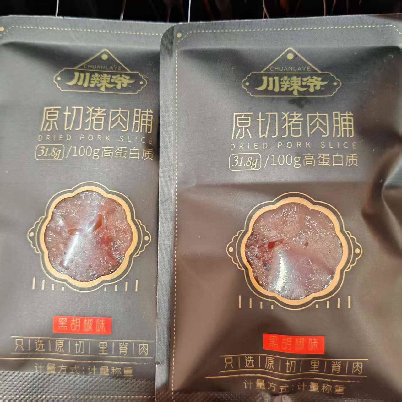 福建特产川辣爷原切猪肉脯黑胡椒味办公追剧休闲 零食袋装