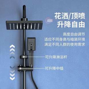 洗澡厨房清洁全套 家用增压卫浴喷头调温冷热水淋浴花洒套装