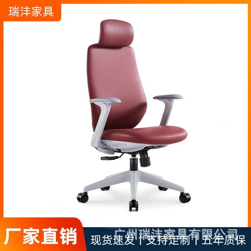时尚人体工学办公旋转椅带脚踏午休椅现代可躺员工升降椅会议椅