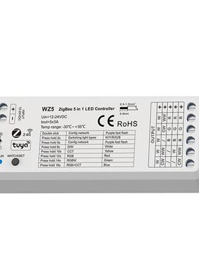 ZigBee+RF5合1恒压LED控制器RGB RGBW RGB+CCT⾊温单⾊LED灯带WZ5