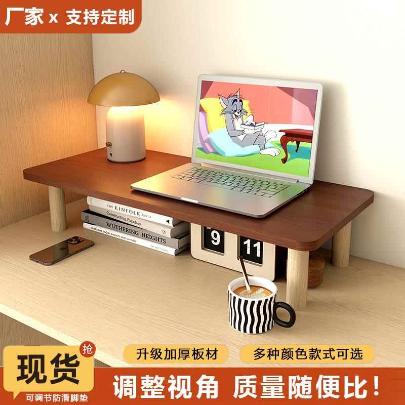 电脑桌面增高架宿舍桌缝延长板台面垫板加宽延伸挡板寝室实木定制图片