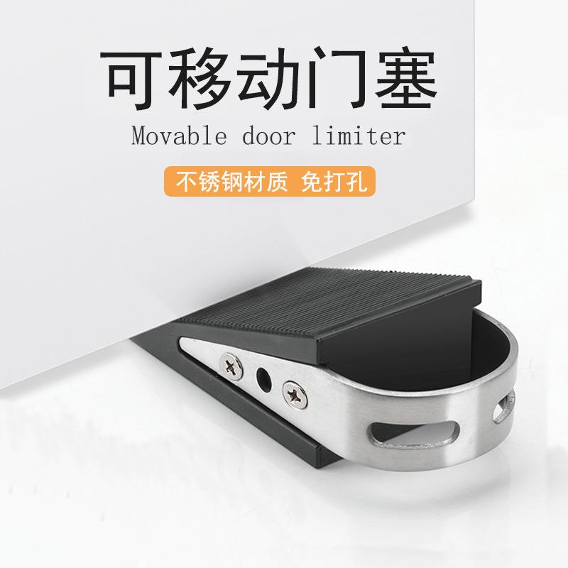 不锈钢304门塞 橡胶房门阻门挡防风固定门档移动门塞门堵厂家直供