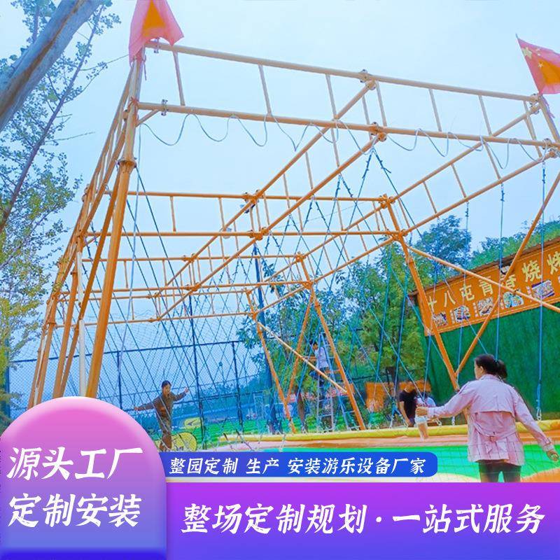 景区农庄亲子乐园规划设计网红多人秋千户外无动力游乐场设备厂家