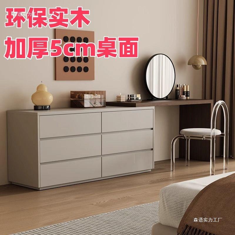意式极简梳妆台储物柜一体卧室轻奢小型化妆桌床尾收纳柜斗柜