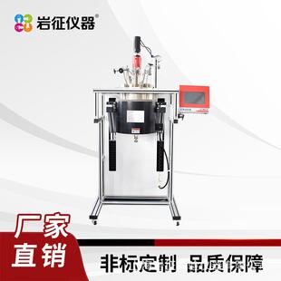 高压固定床装置全自动气固连续流热固床反定应系统焦耳加固YZ系列