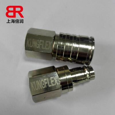 倍润RTC快速接头RTC104系列替换Staubli 104.06 104.08 104.04