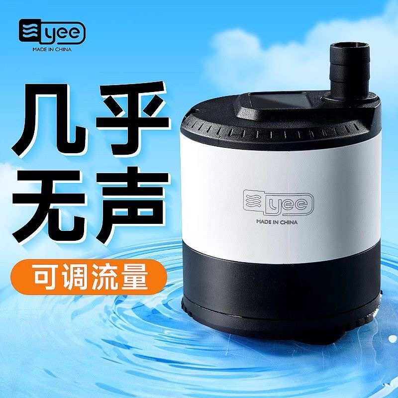 Yee鱼缸潜水泵抽水泵超静音小型底吸泵水循环泵鱼粪便换水过滤泵