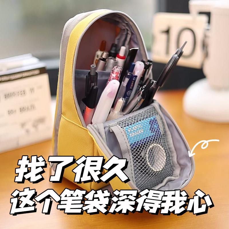 MAG CRITZ可站立手机笔袋聚酯纤维大容量多功能多层大开口笔筒二