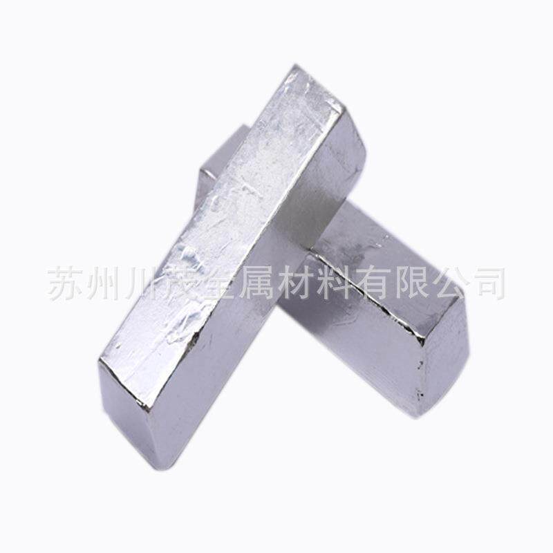 5n高纯铟锭 In金属铟丝 铟颗粒 铟珠 铟环 半导体散热件铟片0.1mm