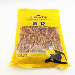 包邮四川土产九寨山里来黄花125g炖汤黄花菜干货渠县黄花菜礼品
