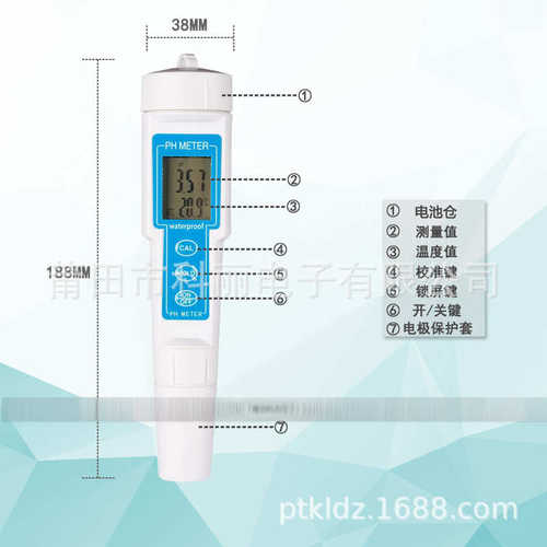 K13PH计 pH测试笔 PH笔 工业级防水PH计  精度0.01PH 热卖