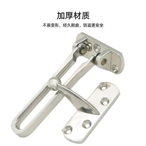 防盗扣酒店宾馆保险栓防盗链加厚锁扣 90度安全扣锌合金门链门扣