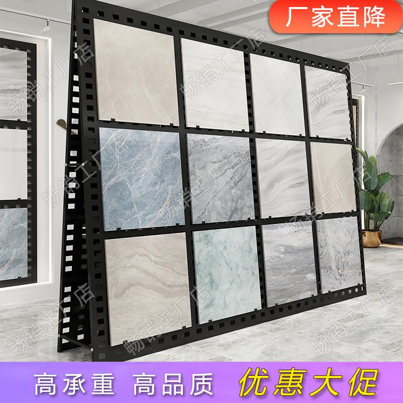 冲孔洞洞板瓷砖展架多功能落地立式挂墙木地板陶瓷地砖样品展示架