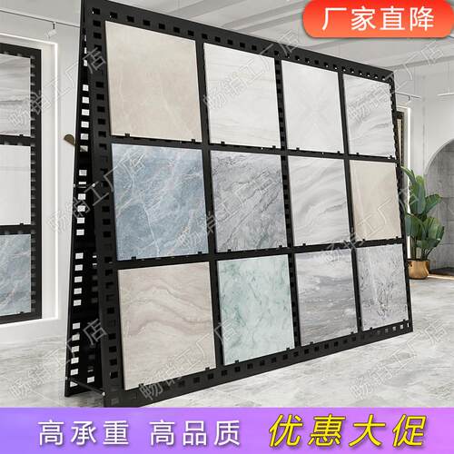 冲孔洞洞板瓷砖展架多功能落地立式挂墙木地板陶瓷地砖样品展示架