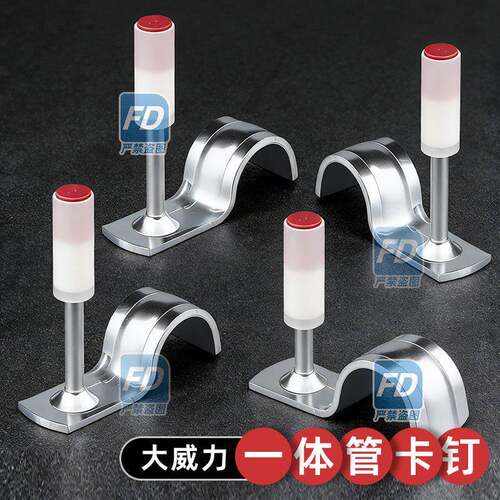 迷你一体射钉管卡钉迷你炮钉16卡20管卡装修钉吊顶神器消音一体钉