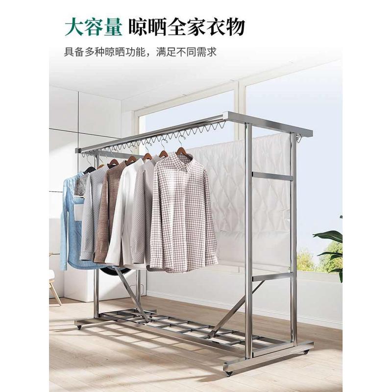 晒被子晒衣落地户外室内//架子凉衣架阳台/304杆不锈钢家用晾衣架