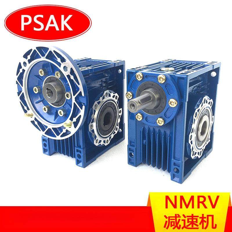 清华ZI减速机NMRW蜗轮蜗杆减速箱NMRW050/063/075/090/110