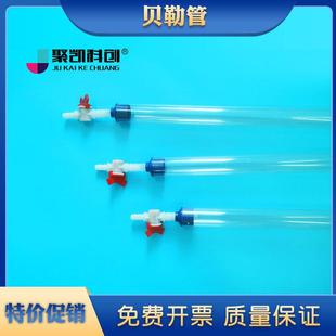 贝勒管地下水采样管1000ml取水器PVC Bailer取样管采水管采水样管