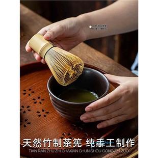 抹茶工具搅拌器抹茶刷 茶筅百本立点茶打茶i用具茶宪茶筛茶道配件