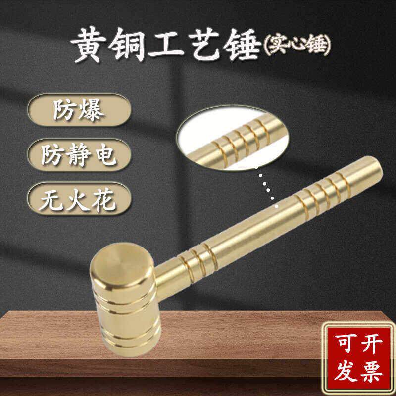 实心铜锤圆柱锤纯铜公司仪式开工大吉锤金色榔头 实心迷你铜手锤