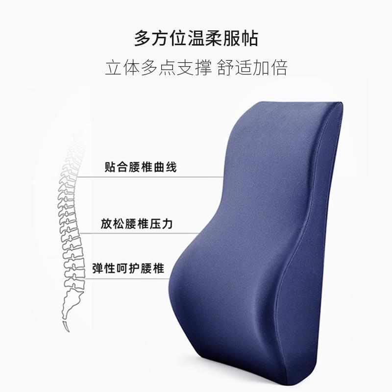 办公室护腰靠枕腰靠垫靠背汽车腰靠垫办公椅腰靠腰枕腰靠久坐不累