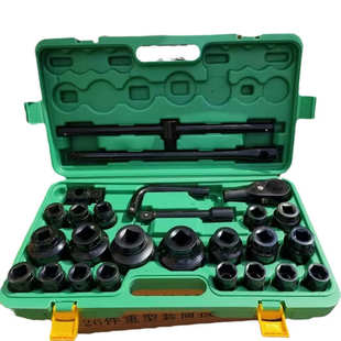 厂家生产3 重型套筒 4系列重型26件套六角梅花汽修组套源头产品