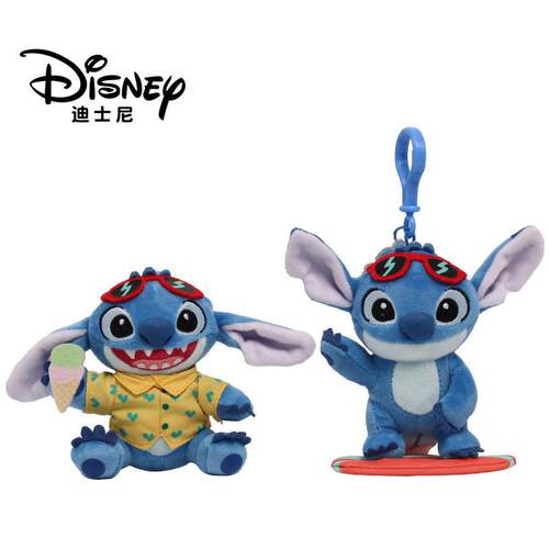 史迪奇公仔钥匙扣挂件新款滑浪雪糕史迪仔挂饰Stitch书包挂件