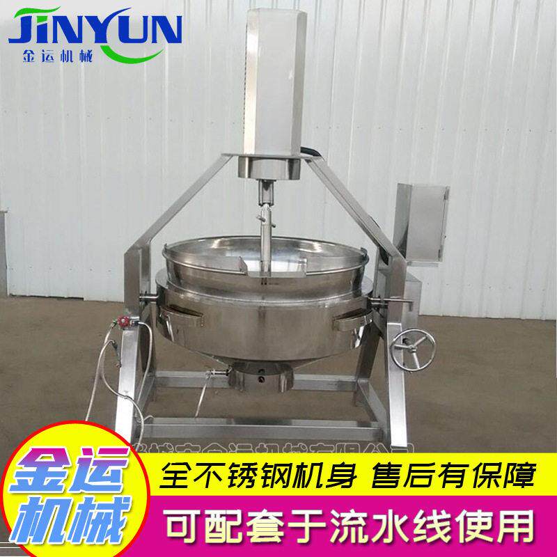 电加热半自动行星炒锅 全不锈钢面粉米粉粉料搅拌炒料机