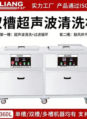 液油压油钢442缸超声波清洗机工业金不锈五轴承铝件除除锈清洗机