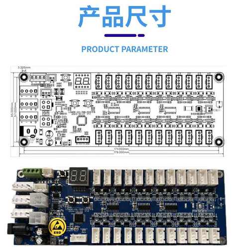 科诚物联智能柜12路锁控板存包柜电磁锁板485通信快递柜锁控制板