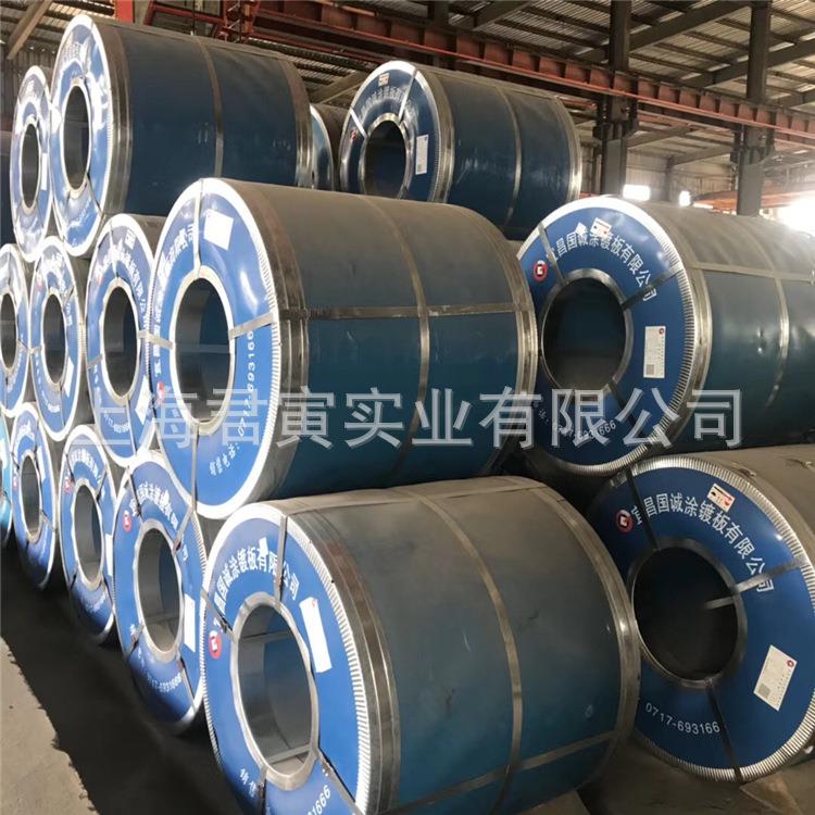 上海直销宝钢镀锌板卷0.8*1250*C开平分条定尺库存货源充足可配送