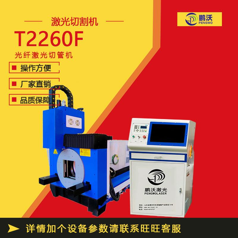 厂家生产全自动上料管材方管圆管不锈钢切割金属激光数控切管机
