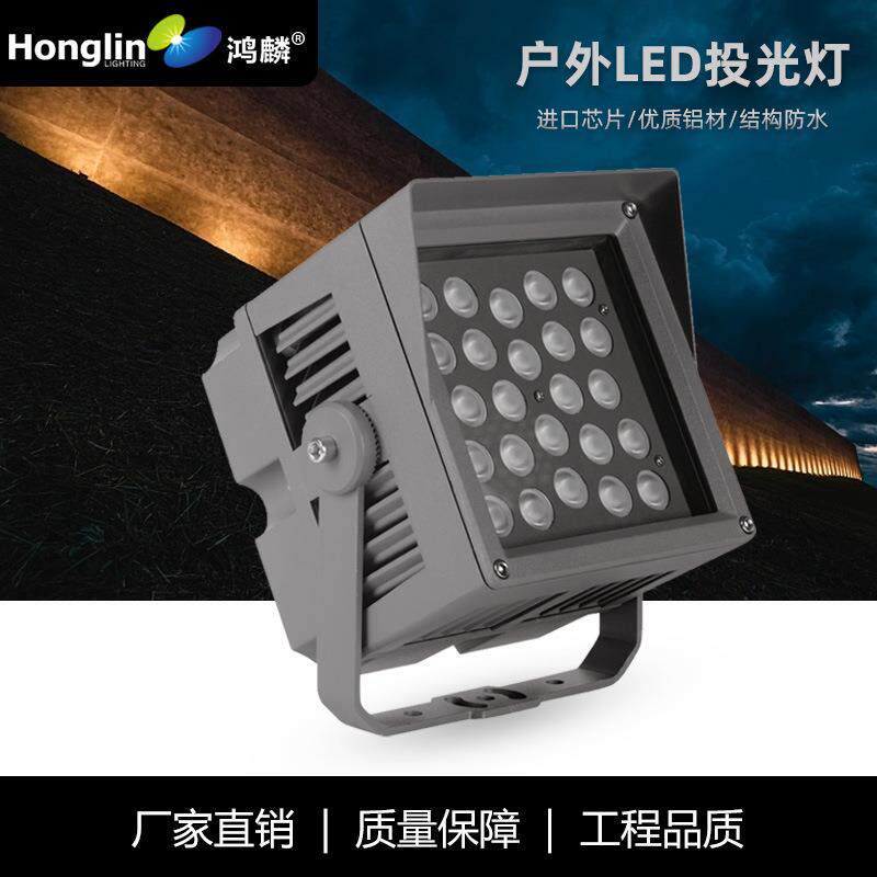 LED方形投光灯户外防水景观亮化射灯9W16W24W36W60W照树公园投射