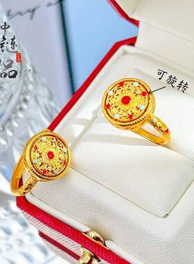 金店同款沙金珐琅彩旋转八宝罗盘戒指 时来运转八宝罗盘活口戒指