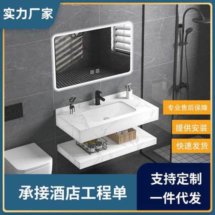双层岩板浴室柜一体无缝陶瓷盆柜酒店洗手洗脸卫生间洗漱台盆定制