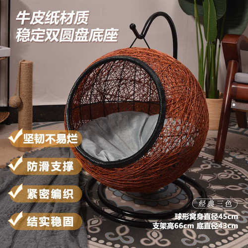 猫窝半封闭宠物窝悬挂猫屋猫床冬天保暖猫咪房用品猫别墅四季通用