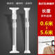 X1AW 超长6米窗帘杆免打孔伸缩杆加厚3米4米浴帘撑杆涨杆不锈钢晾