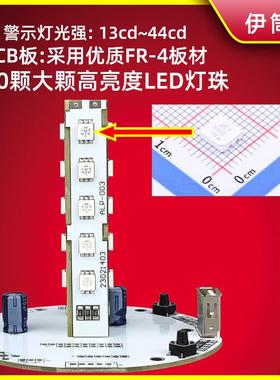 YTSG-01T工业声光警报器语音堆高机车间厂房室外DC12VDC24VAC220V