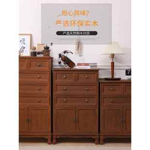 复纳古多层收柜美式 储 实木斗家用卧室斗柜小五型带柜门抽ZNQ屉式